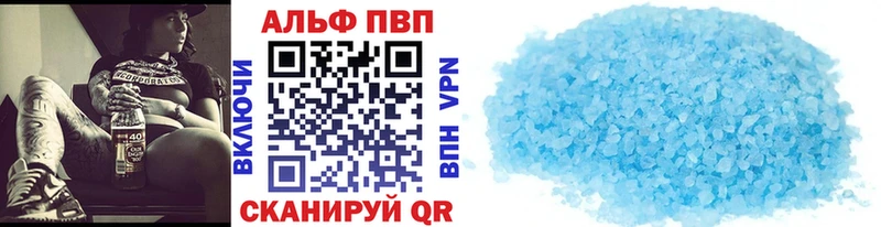 mega зеркало  купить наркотики цена  Собинка  APVP Соль 