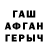 Меф кристаллы Lida Yavget