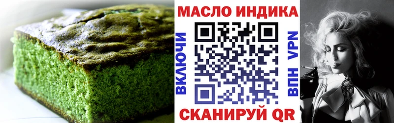kraken ONION  Собинка  Печенье с ТГК марихуана  купить  