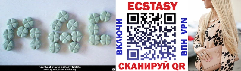 Экстази таблы  Собинка 