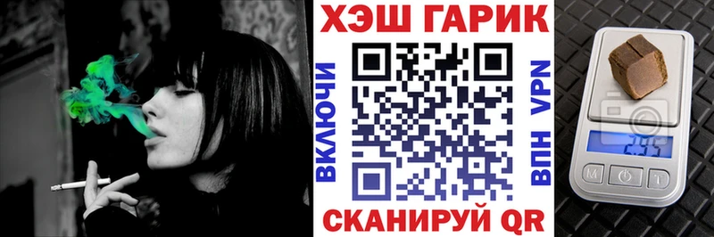 цены   kraken сайт  ГАШ ice o lator  Собинка 