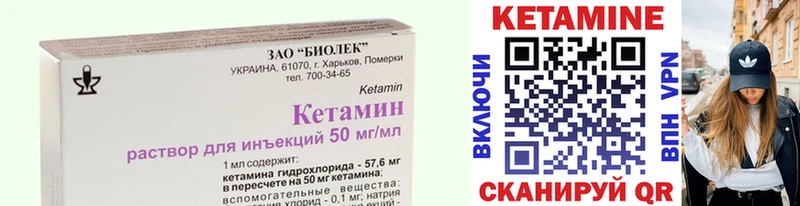 где купить наркоту  Собинка  КЕТАМИН ketamine 