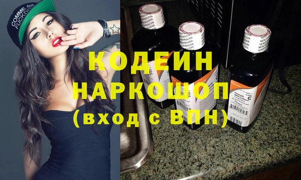 кокаин перу Абдулино