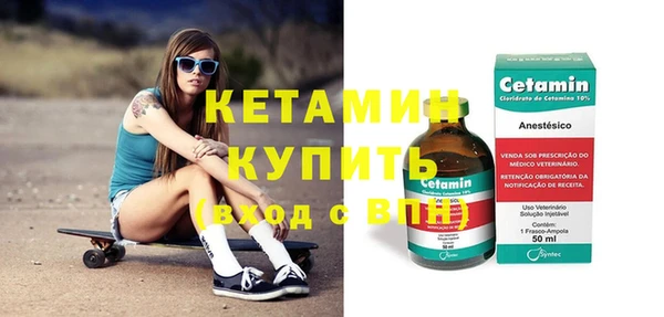 ALPHA-PVP Абинск