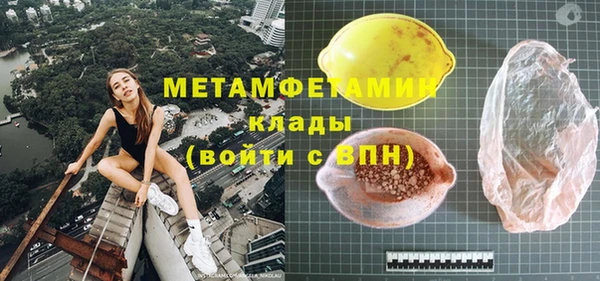 ALPHA-PVP Абинск