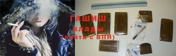 кокаин перу Абдулино