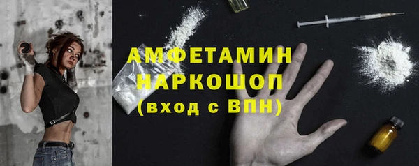 скорость Абаза