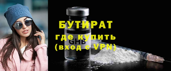 ALPHA-PVP Абинск
