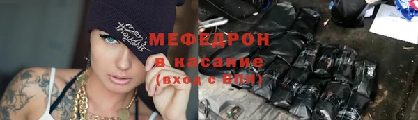 шишки Пересвет