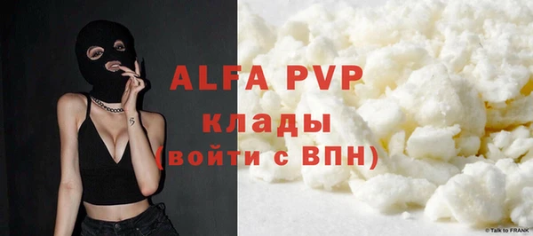 кокаин перу Абдулино