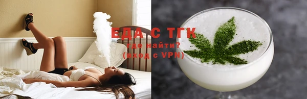 ALPHA-PVP Абинск