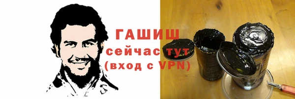 ALPHA-PVP Абинск