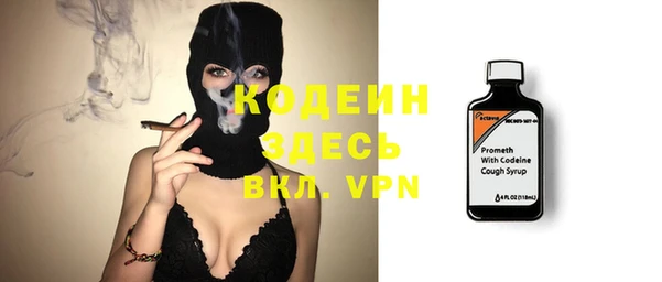 ALPHA-PVP Абинск