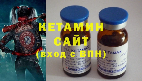 ALPHA-PVP Абинск