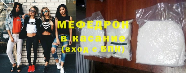 ALPHA-PVP Абинск