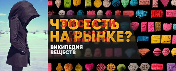 ALPHA-PVP Абинск