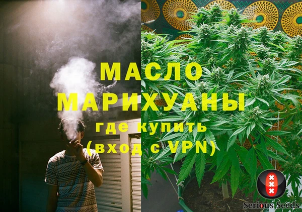 скорость mdpv Алзамай