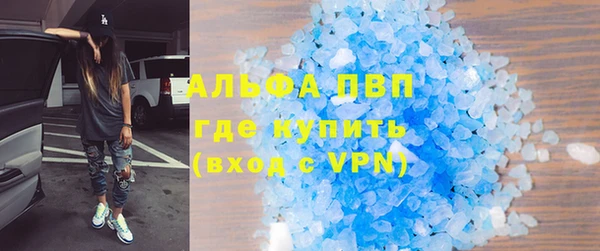 ALPHA-PVP Абинск