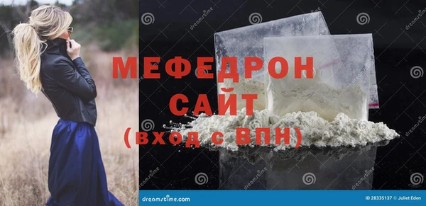 скорость Абаза