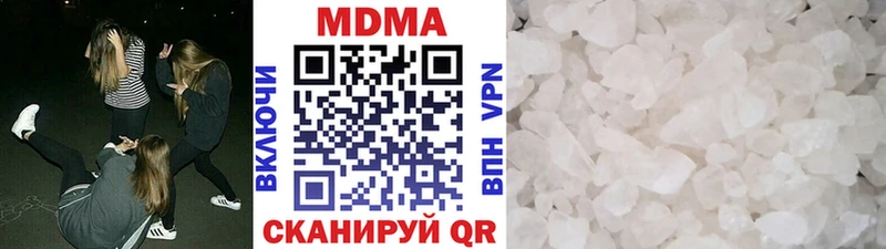 MDMA кристаллы  наркошоп  Собинка 