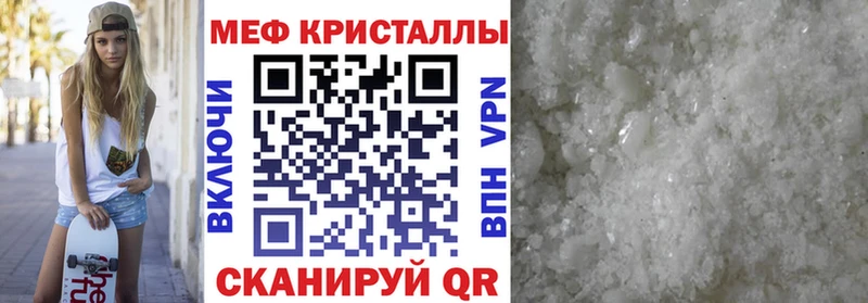 Меф мука  дарнет шоп  Собинка 