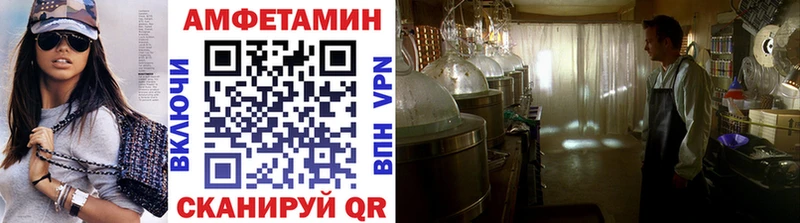 Метамфетамин пудра  omg ссылки  Собинка 
