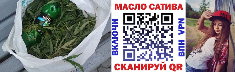 MEGA рабочий сайт  сколько стоит  Собинка  Дистиллят ТГК концентрат 