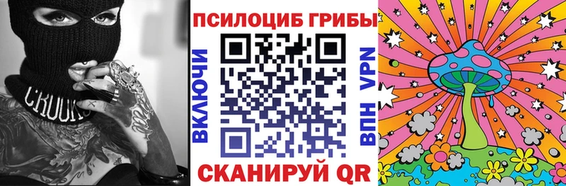 Галлюциногенные грибы мухоморы  Собинка 
